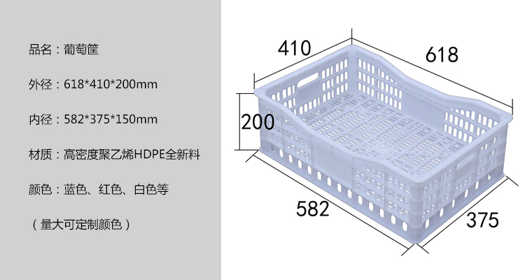 葡萄筐網站用灰白圖.jpg