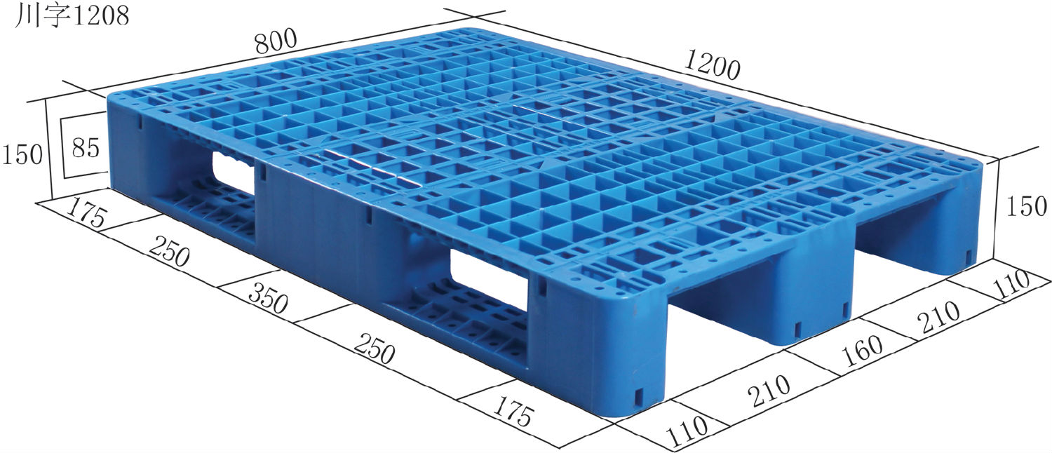 1208川字網格塑料托盤價格