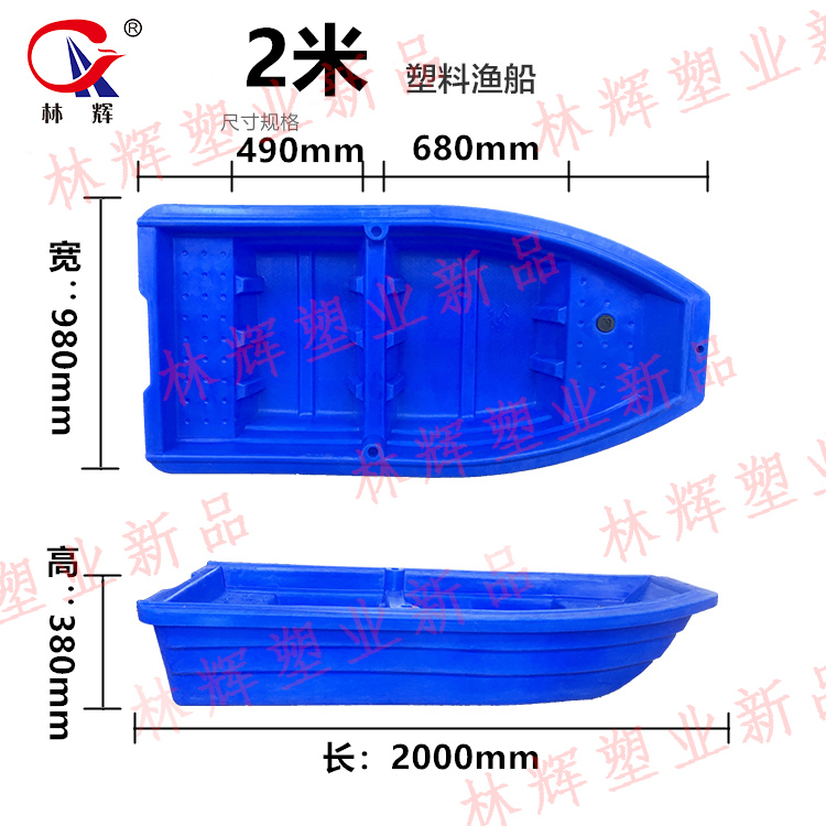 2019年新品塑料漁船上市銷售，歡迎來電咨詢！